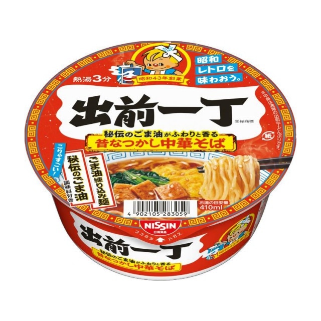 日清食品　出前一丁　どんぶり　84g　カップ麺【ｍ特】