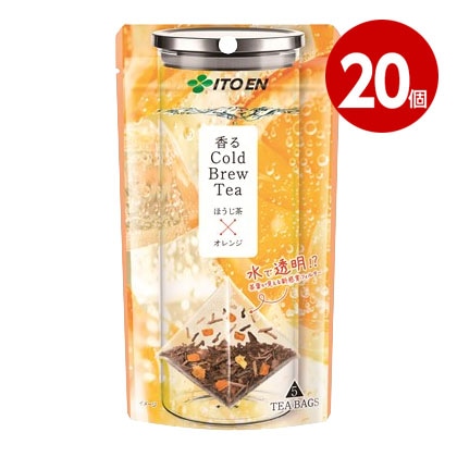 ＜賞味期限2026年4月30日まで＞ 伊藤園 香るCold Brew Tea ほうじ茶×オレンジ 5袋 20個入 【ｍ特】