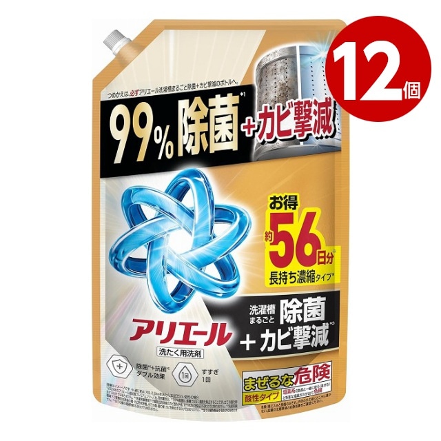 P&G アリエールジェル  除菌プラス ウルトラジャンボ 詰替 1400g×12個  液体 洗濯洗剤【送料無料】【ｍ特】