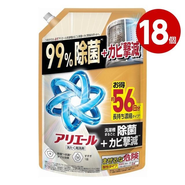 P&G アリエールジェル  除菌プラス ウルトラジャンボ 詰替 1400g×18個  液体 洗濯洗剤【送料無料】【同梱不可】【ｍ特】