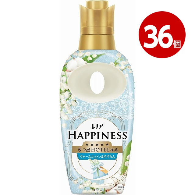 P＆G　レノアハピネス　夢ふわタッチ　ウォームコットン＆すずらんの香り　本体　460ml×36個　柔軟剤【送料無料】【ｍ特】