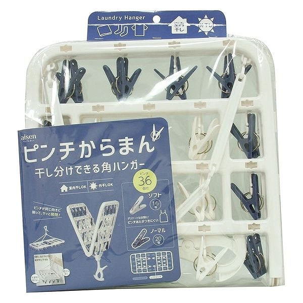 アイセン　からまん角ハンガー　36Ｐ