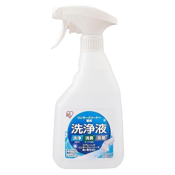 アイリスオーヤマ リンサークリーナー 洗浄液 アルカリ電解水 RNSE-460