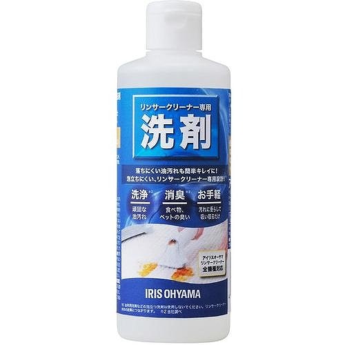 アイリスオーヤマ リンサークリーナー 洗浄液 洗剤 リンサークリーナー  RNSS-300K