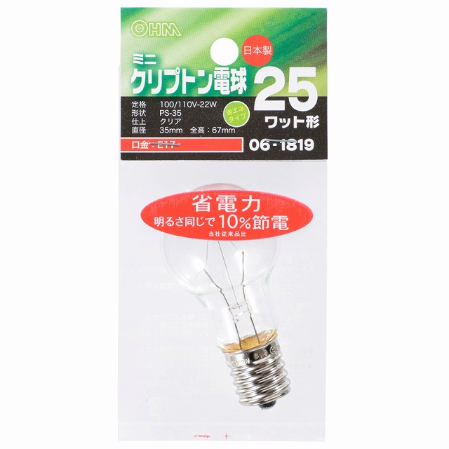 オーム電機 LB-PS3725KJCLB-PS3725K
