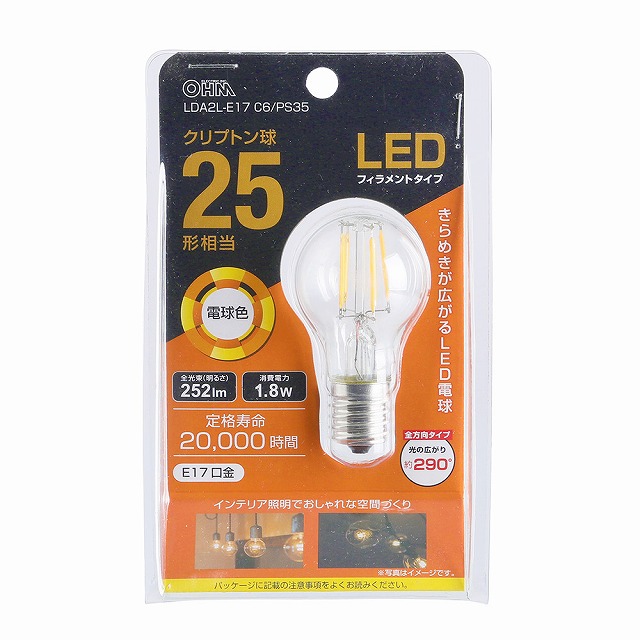 オーム電機 LDA2L-E17 C6／PS35 LED クリプトン球