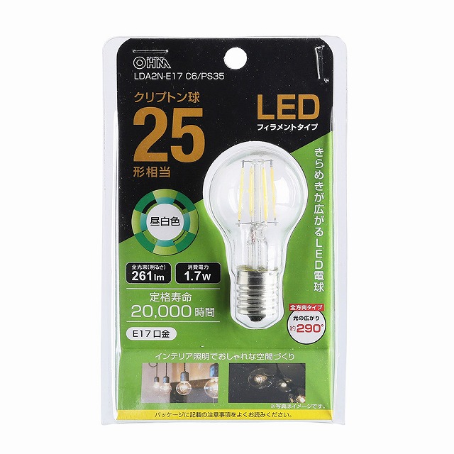 オーム電機 LDA2N-E17 C6／PS35 LED クリプトン球