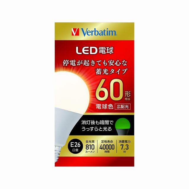 Verbatim LDA7L-G／LCCV2 蓄光タイプ LED電球 60W 電球色 E26