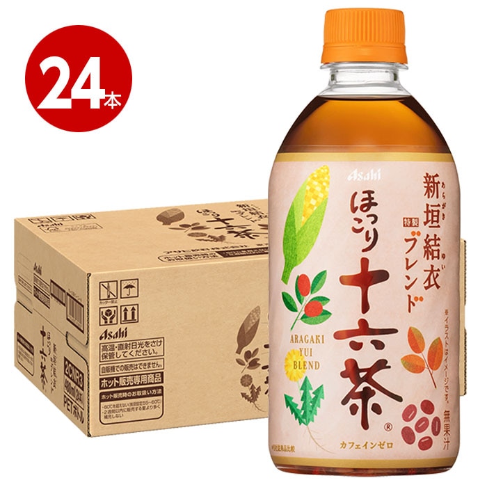 茶つぼ 新品未使用 賞味期限2026年8月まで＞アサヒ ほっこり十六茶 480ml 24本 【m特