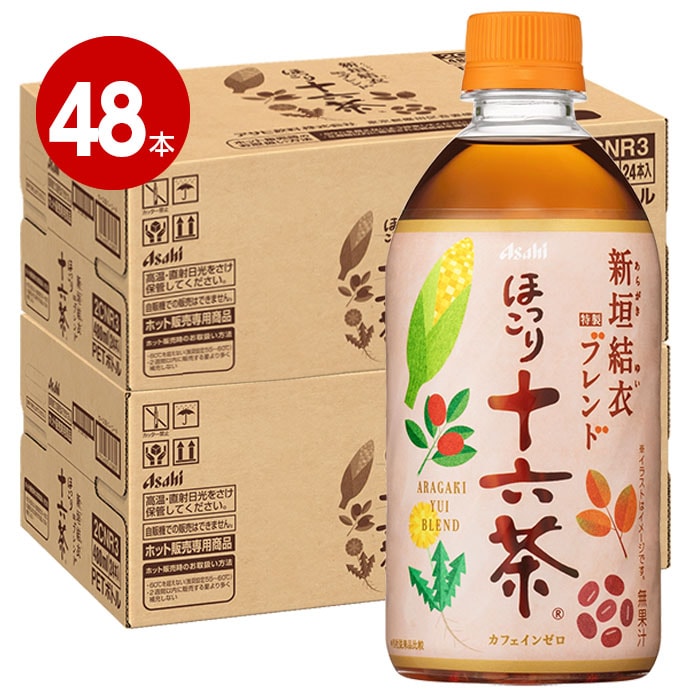 茶つぼ 新品未使用 賞味期限2026年8月まで＞アサヒ ほっこり十六茶 480ml 48本 【m特