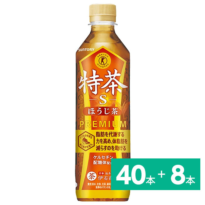 サントリー ＜特定保健用食品＞ 特茶 ほうじ茶 500ml 40本＋8本おまけ 特茶s 4901777367296 4901777384224 【ｍ特】