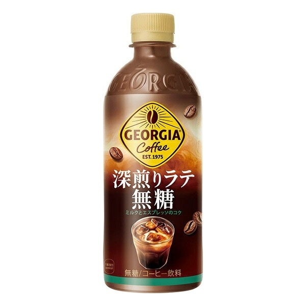 コカ・コーラ　ジョージア　深煎りラテ無糖　500ml　ペットボトル 【ｍ特】