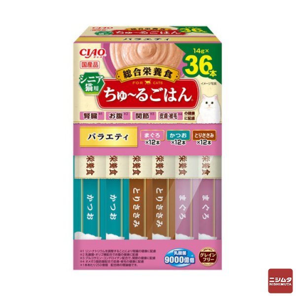 いなば　CIAO ちゅ～るごはん　シニア猫用バラエティ14g×36本入り(BOX)　猫用　チャオ ちゅーる