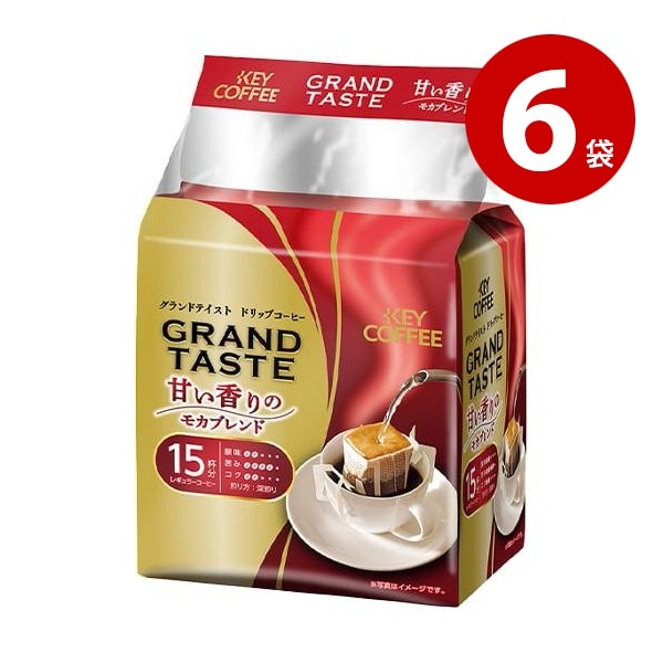 キーコーヒー ドリップバッグ グランドテイスト甘い香りのモカブレンド　(6gx15杯分)×6袋