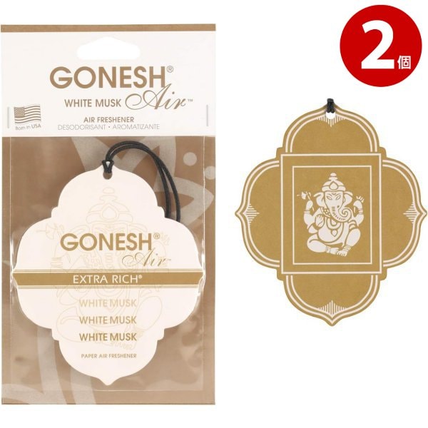 【ネコポス対応】GONESH(ガーネッシュ)　ペーパーエアーフレッシュナー　ホワイトムスクの香り　2個　カー用品　芳香剤