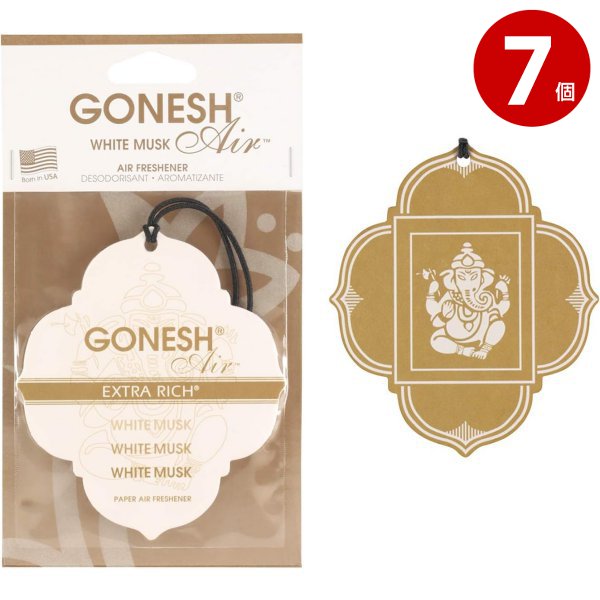 【ネコポス対応】GONESH(ガーネッシュ)　ペーパーエアーフレッシュナー　ホワイトムスクの香り　7個　カー用品　芳香剤