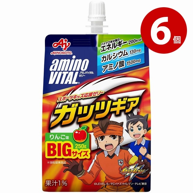 味の素　アミノバイタルガッツギア　りんご味　250g×6個【ｍ特】