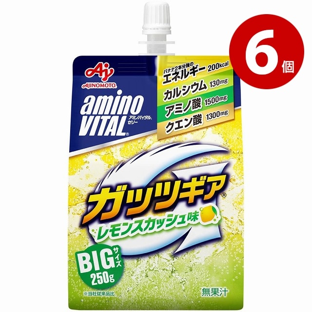 味の素　アミノバイタルガッツギア　レモンスカッシュ味　250g×6個【ｍ特】