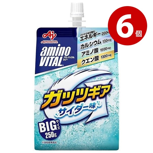 味の素　アミノバイタルガッツギア　サイダー味　250g×6個【ｍ特】