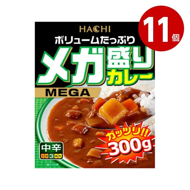 ハチ　メガ盛りカレー　中辛　300g×11個　レトルトカレー【ｍ特】
