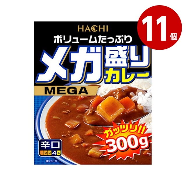 ハチ　メガ盛りカレー　辛口　300g×11個　レトルトカレー【ｍ特】