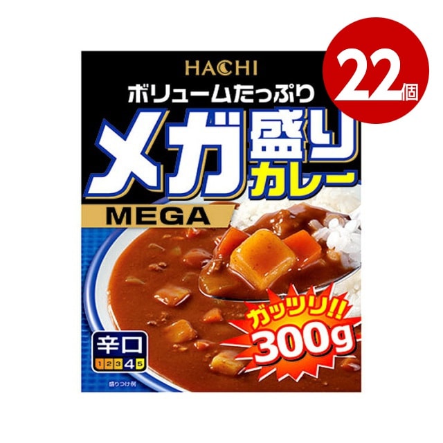 ハチ　メガ盛りカレー　辛口　300g×22個　レトルトカレー【送料無料】【ｍ特】