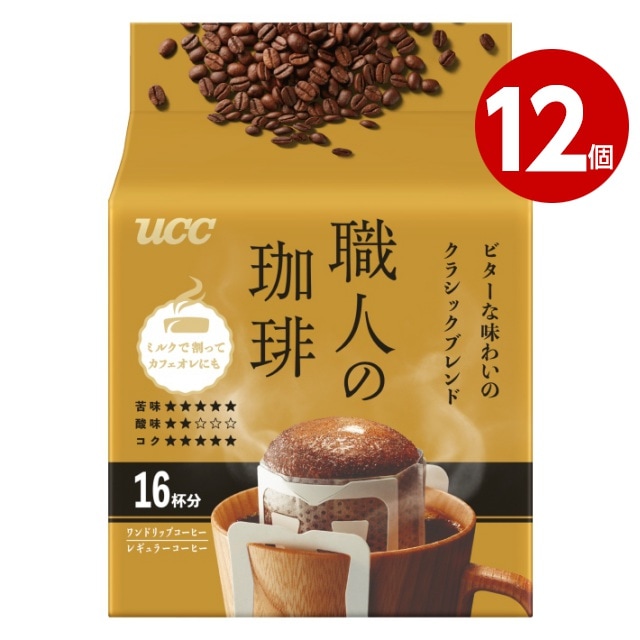 UCC　職人の珈琲　ワンドリップコーヒー　ビターな味わいのクラシックブレンド　16杯分×12個【送料無料】【ｍ特】