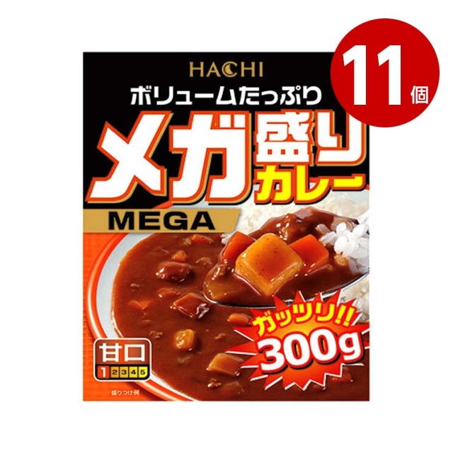 ハチ　メガ盛りカレー　甘口　300g×11個　レトルトカレー【ｍ特】