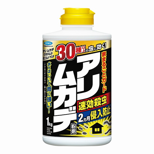フマキラー　アリムカデ粉剤　1kg　殺虫剤【ｍ特】