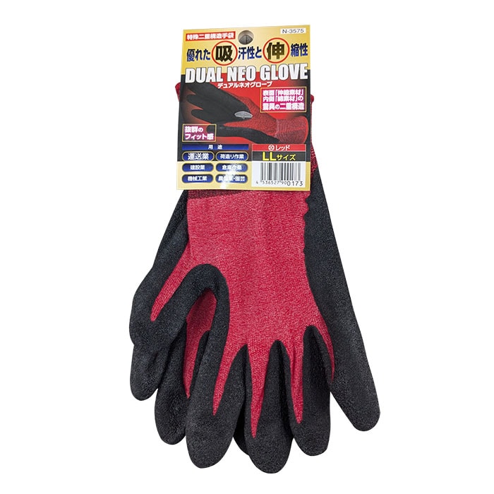 【ネコポス対応】コーコス信岡　天然ゴム手袋　デュアルNEO　LLサイズ　N-3575 【ｍ特】
