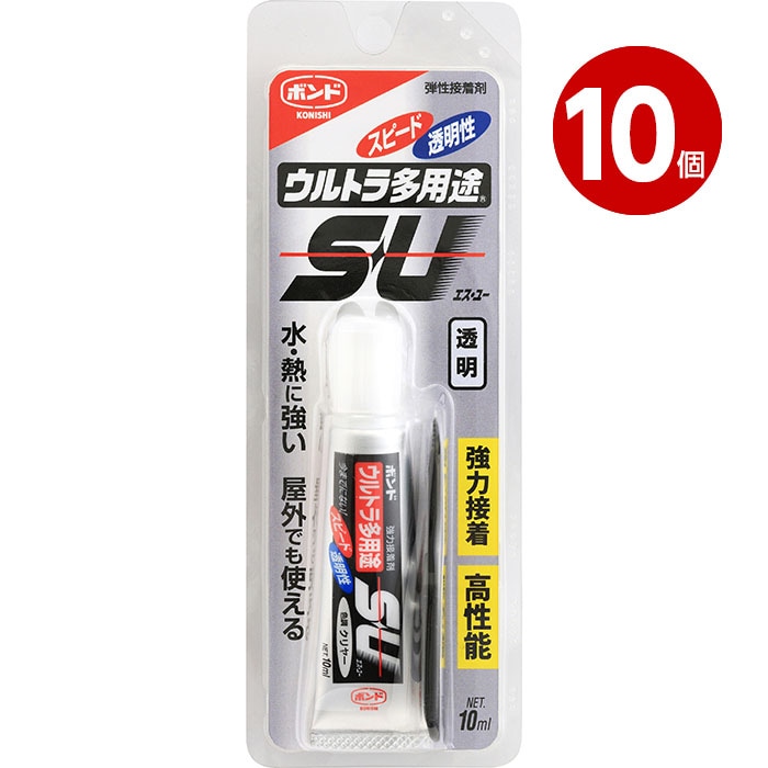 コニシ　ウルトラ多用途SU　10ml　10個 【ｍ特】