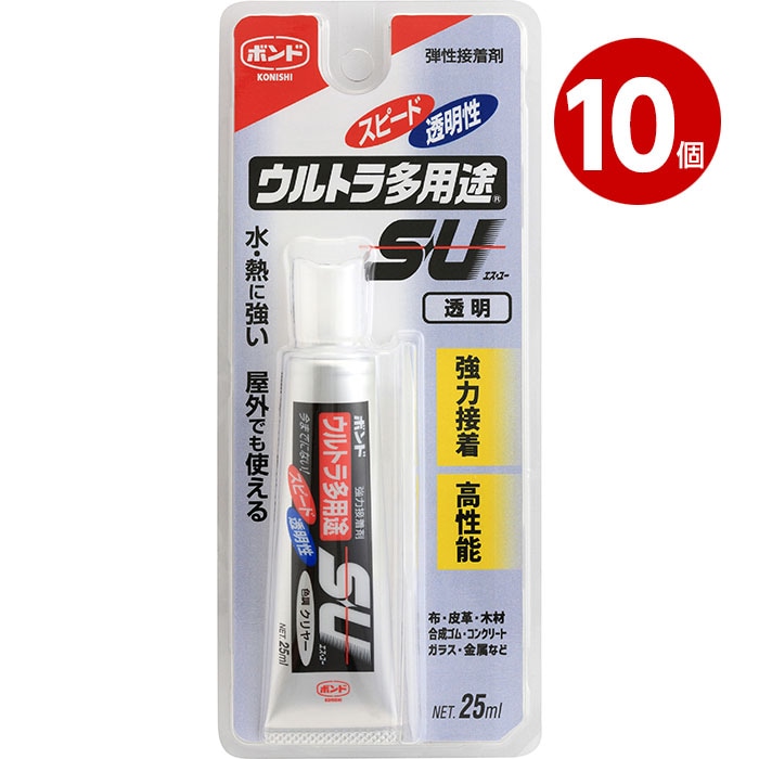 コニシ　ウルトラ多用途SU　25ml　10個 【ｍ特】