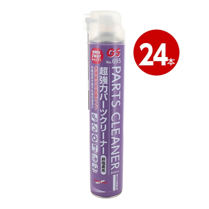 三共コーポレーション　GA 超強力パーツクリーナー　大容量タイプ　840ml　24本　＃69 【ｍ特】