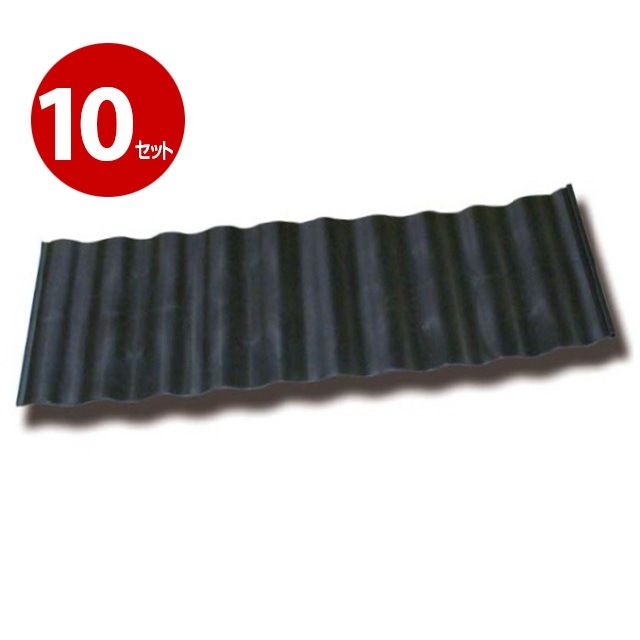 安全興業　あぜ板　400N　10枚【送料無料】【ｍ特】