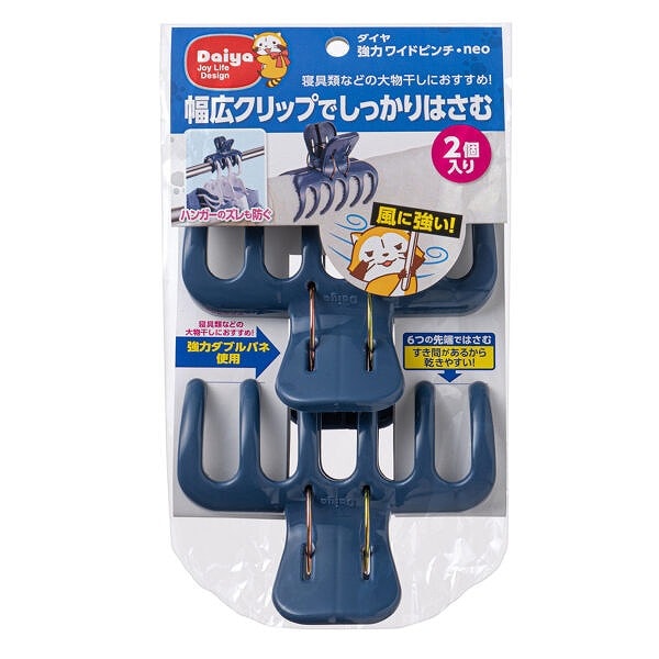 ダイヤ 強力ワイドピンチ・neo