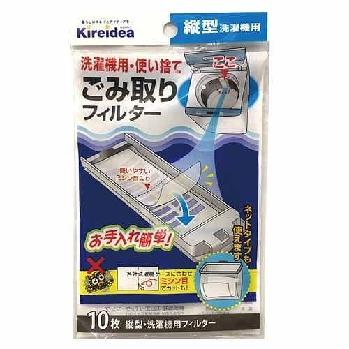 エムエーパッケージング 縦型洗濯機用 ゴミ取りフィルター 10枚入