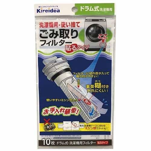 エムエーパッケージング ドラム式洗濯機用 ごみ取りフィルター 10枚入