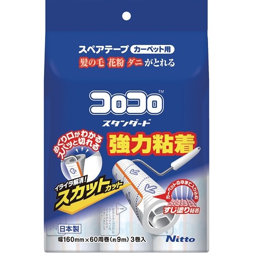 ニトムズ スペアテープコロコロ スカットカット 60周 3巻入 CC0036