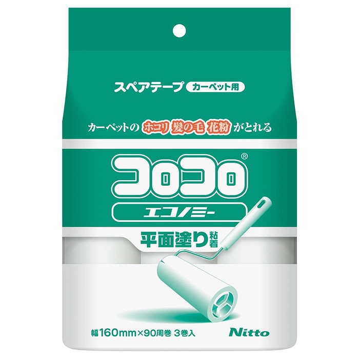 ニトムズ コロコロスペアテープ エコノミー 3巻入 C2160