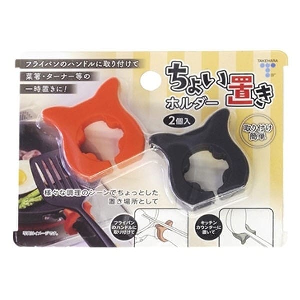 竹原製缶 ちょい置きホルダー 2P