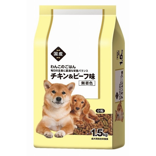 スマック　わんこのごはん　チキン＆ビーフ味　1.5kg　ドッグフード