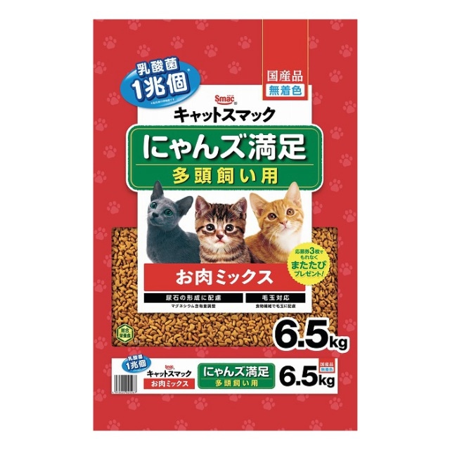 スマック　にゃんズ満足　お肉ミックス　6.5kg　キャットフード