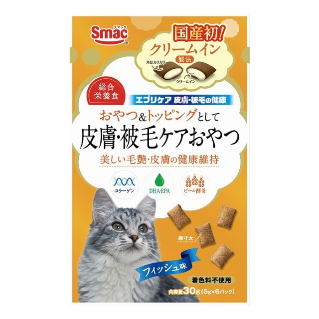 スマック　エブリケア　クリームイン　皮膚・被毛の健康　CAT　フィッシュ味　30g　猫用おやつ　キャットフード