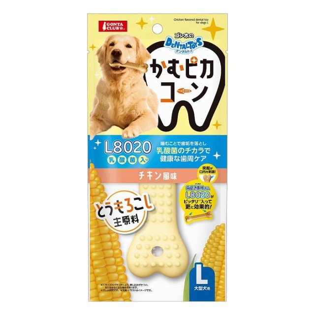 マルカン　ゴン太のデンタルトイ　かむピカコーン　L　チキン風味　DA-622