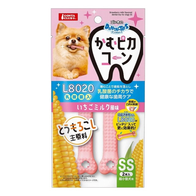 マルカン　ゴン太のデンタルトイ　かむピカコーン　SS　いちごミルク風味　2本入り　DA-623
