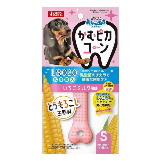マルカン　ゴン太のデンタルトイ　かむピカコーン　S　いちごミルク風味　DA-624