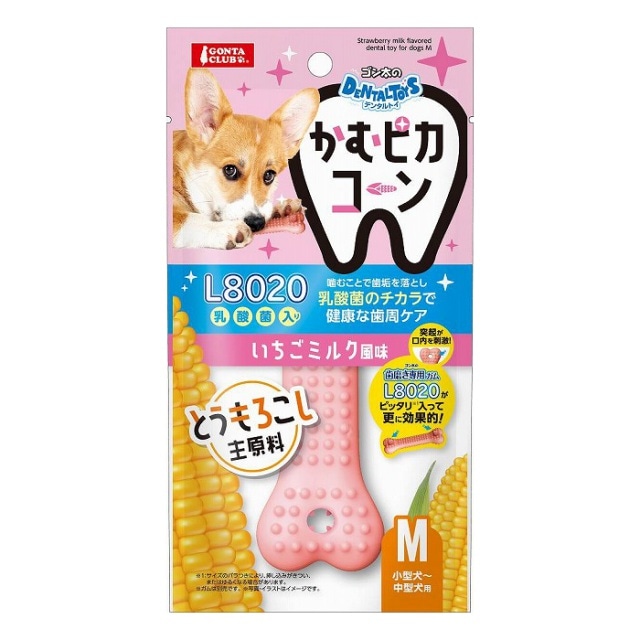 マルカン　ゴン太のデンタルトイ　かむピカコーン　M　いちごミルク風味　DA-625