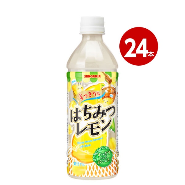 サンガリア すっきりとはちみつレモン カロリーOFF 500ml 24本 【ｍ特】