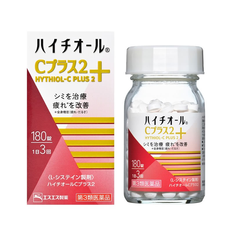【第3類医薬品】エスエス製薬 ハイチオールＣプラス２ 270錠