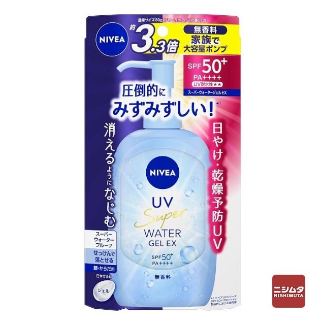 花王 ニベアUV ウォータージェルEX ポンプ 270g SPF50＋ 日焼け